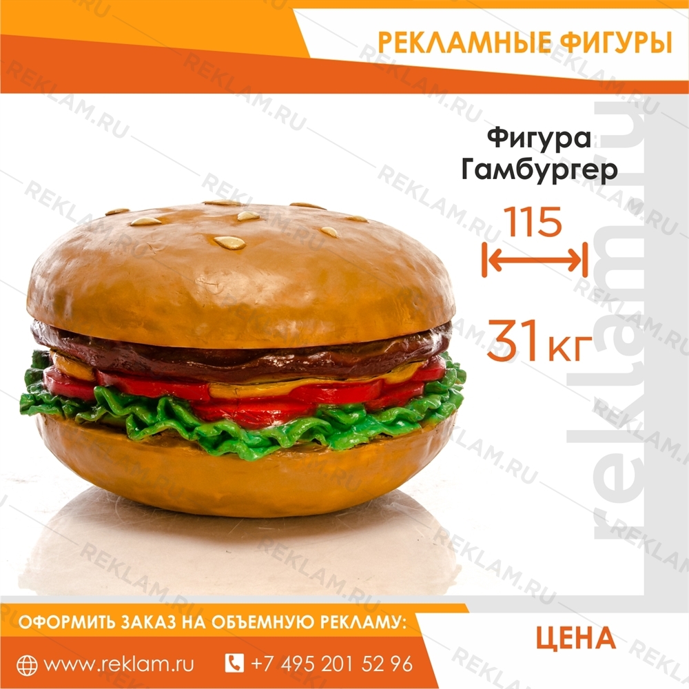 Садовая фигура Теленок F08847